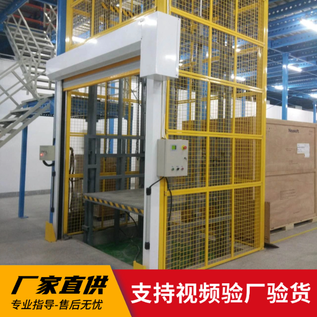 潜江3吨室内升降货梯安装