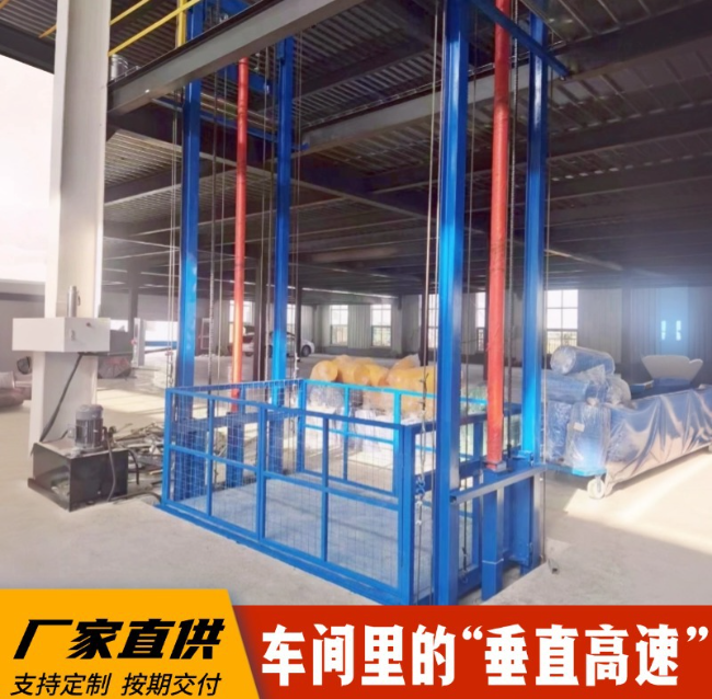 潜江4吨二层升降货梯安装
